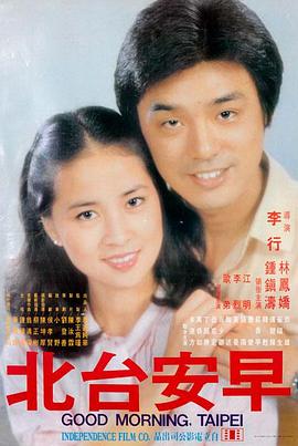 姐姐的妹妹 剧照 结尾空镜