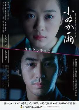 文艺片频道 慢节奏佳作推荐